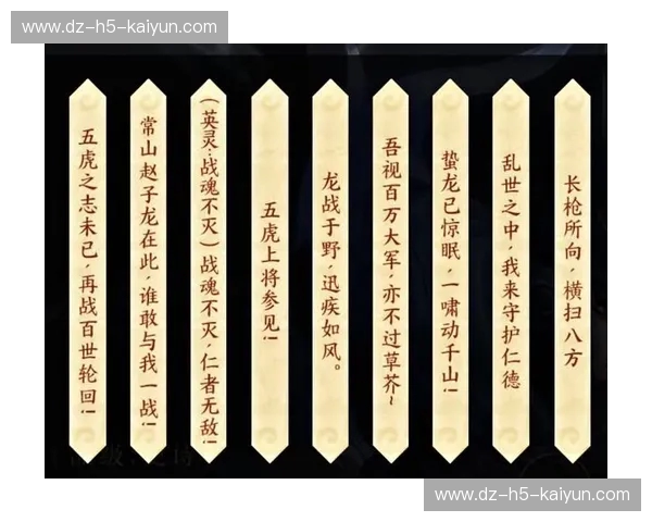 龙战于野：当“中国红”在世界杯围猎“桑巴金”